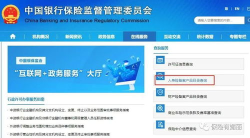 保險(xiǎn)公司聲稱自己設(shè)計(jì)產(chǎn)品，這一邏輯在商務(wù)信息咨詢中成立嗎？